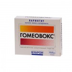 Гомеовокс, драже гомеопатические 60 шт