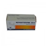 Меркаптопурин, таблетки 50 мг 50 шт