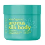 Молочко для тела, Miss Organic (Мисс Органик) 140 мл арома силк боди ароматное