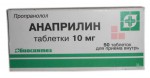 Анаприлин, таблетки 40 мг 50 шт