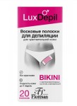 Восковые полоски для депиляции, Lux depil (Люкс депил) 20 шт для чувствительной кожи бикини с маслом виноградных косточек и витамином E Формула 487