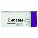 Сиозам, таблетки покрытые пленочной оболочкой 20 мг 20 шт