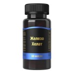 Железо хелат, капсулы 500 мг 60 шт