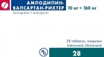 Амлодипин-Валсартан-Рихтер, таблетки покрытые оболочкой пленочной 10 мг+160 мг 28 шт