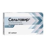 Сельтавир, капсулы 75 мг 10 шт