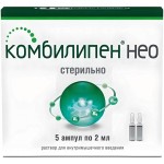 Комбилипен Нео, раствор для внутримышечного введения 2 мл 5 шт ампулы
