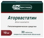 Аторвастатин, таблетки покрытые пленочной оболочкой 10 мг 30 шт