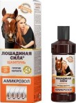 Шампунь против перхоти, Horse Force (Лошадиная сила) 250 мл с амикрозолом