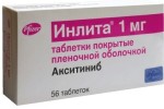Инлита, таблетки покрытые пленочной оболочкой 1 мг 56 шт