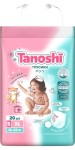 Трусики-подгузники детские, Tanoshi (Таноши) 12-22 кг р. xl 20 шт