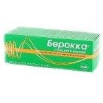 Берокка кальций и магний, таблетки шипучие 10 шт