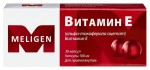 Витамин Е (альфа-токоферола ацетат), капсулы 100 мг 30 шт ЛС
