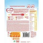 Каша безмолочная, Малютка 200 г рисовая низкоаллергенная без глютена с 4 мес