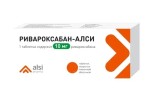 Ривароксабан-АЛСИ, таблетки покрытые пленочной оболочкой 10 мг 60 шт