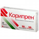 Корипрен, таблетки покрытые пленочной оболочкой 10 мг+20 мг 28 шт