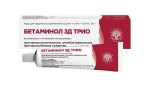 Бетаминол ЗД Трио, мазь для наружного применения 0.5 мг/г+1 мг/г+10 мг/г 30 г 1 шт