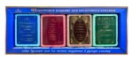 Набор шипучей соли для ванн, Laboratory Katrin (Лаборатория Катрин) №4х70 г (280 г) Погрузись в классику