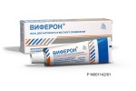 Виферон, мазь для местного и наружного применения 40 тыс.МЕ/г 12 г 1 шт