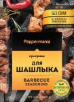 Приправа, Peppermania (Пеппермания) 30 г Для шашлыка зип-пакет