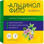 Альцинол фито, порошок 4 г 20 шт саше