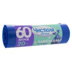 Мешки для мусора, Чистюля 60 л 20 шт легкая с завязками-ушками
