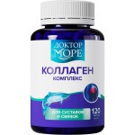 Коллаген, Доктор Море капсулы 450 мг 120 шт комплекс для суставов и связок
