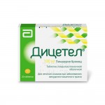 Дицетел, таблетки покрытые оболочкой 100 мг 20 шт