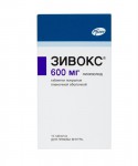 Зивокс, таблетки покрытые пленочной оболочкой 600 мг 10 шт