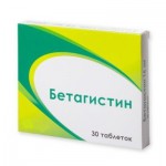 Бетагистин, таблетки 8 мг 30 шт
