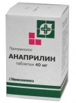 Анаприлин, таблетки 40 мг 100 шт