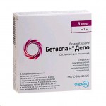 Бетаспан Депо, суспензия для инъекций 7 мг/мл 1 мл 5 шт