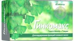 Гинкомакс, таблетки 200 мг 60 шт (Гинкго билоба + глицин)