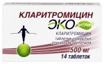 Кларитромицин Экозитрин, таблетки покрытые пленочной оболочкой 500 мг 14 шт