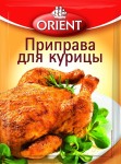 Приправа, Orient (Ориент) 20 г для курицы