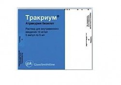 Тракриум, раствор для внутривенного введения 10 мг/мл 5 мл 5 шт ампулы