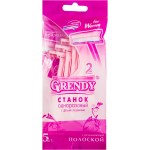 Станок для бритья для женщин, Grendy (Гренди) 5 шт одноразовый с двумя лезвиями