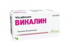 Викалин, таблетки 10 шт