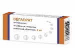 Вегапрат, таблетки покрытые пленочной оболочкой 2 мг 30 шт