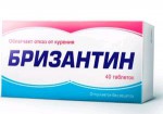 Бризантин, таблетки для рассасывания 40 шт