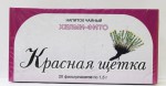 Чайный напиток, 50 г №1 Красная щетка