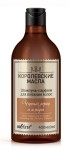 Шампунь-парфюм для питания волос, Bielita (Белита) 400 мл Королевские масла черный перец и амбра