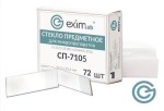 Стекло для микропрепаратов, Eximlab (Эксимлаб) р. 26ммх76мм 72 шт СПОБ-7105 со шлифованными краями и полосой для записи толщина 1.0-1.1 мм
